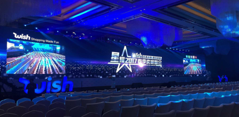 五星助力，三態(tài)與Wish同夢 共創(chuàng)星級物流體驗的電子商務(wù)運營管理服務(wù)